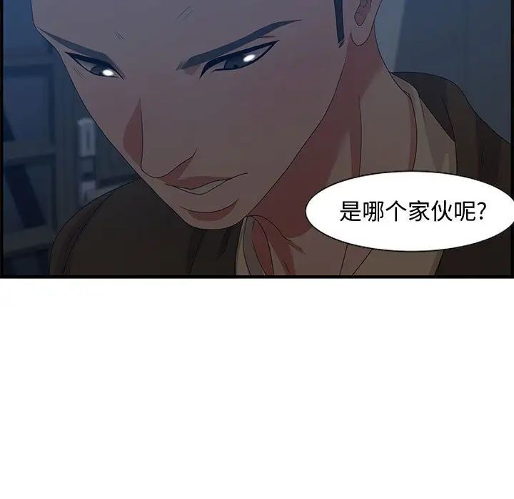 零距离聊天室第26话