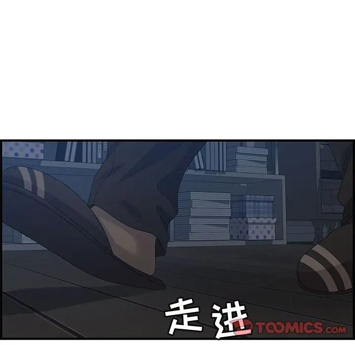 零距离聊天室第26话