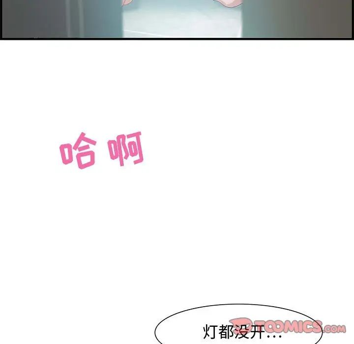 零距离聊天室第26话