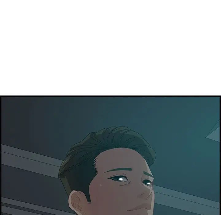 零距离聊天室第26话