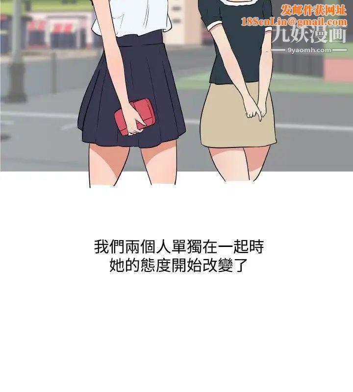 调教女大生第25话