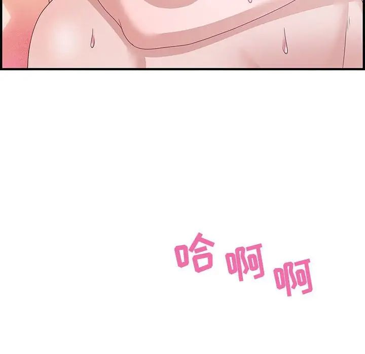 零距离聊天室第26话