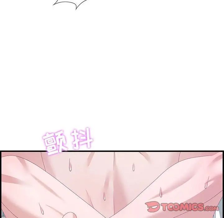 零距离聊天室第26话