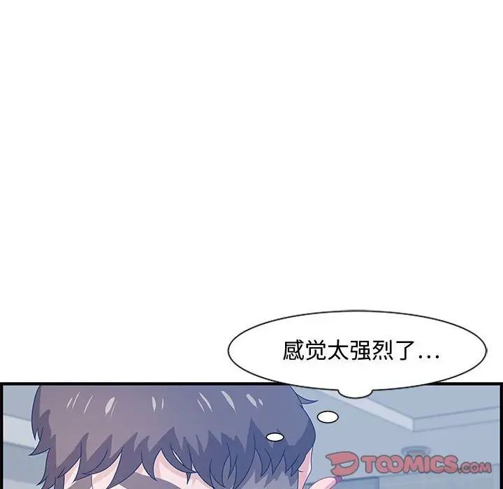 零距离聊天室第26话