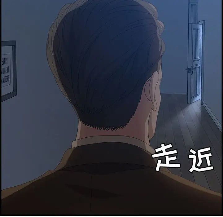 零距离聊天室第26话