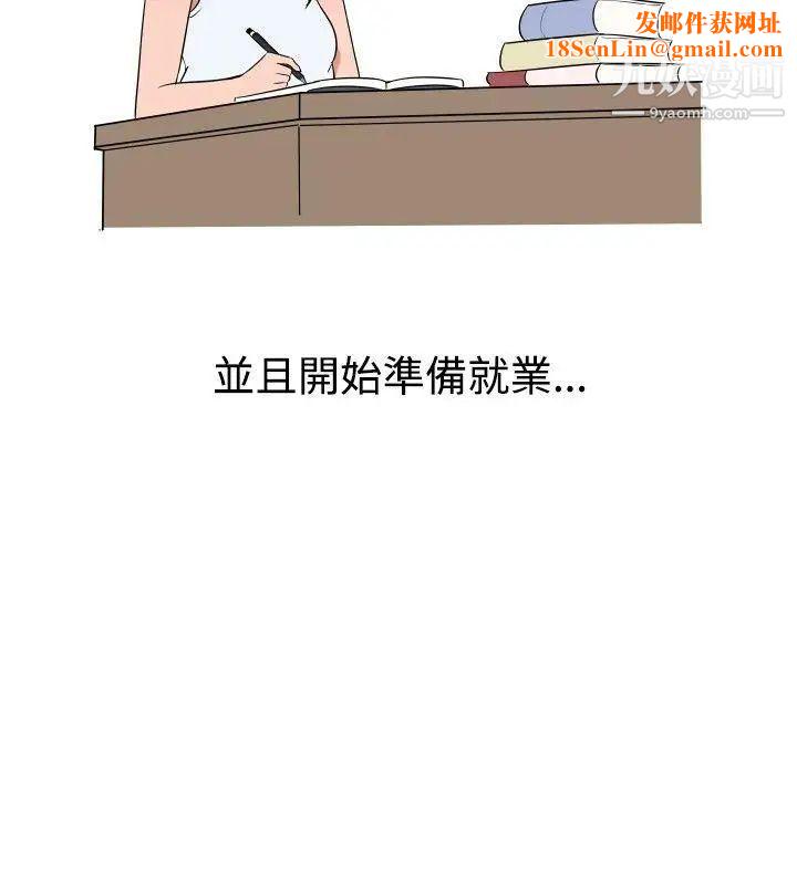 调教女大生第26话