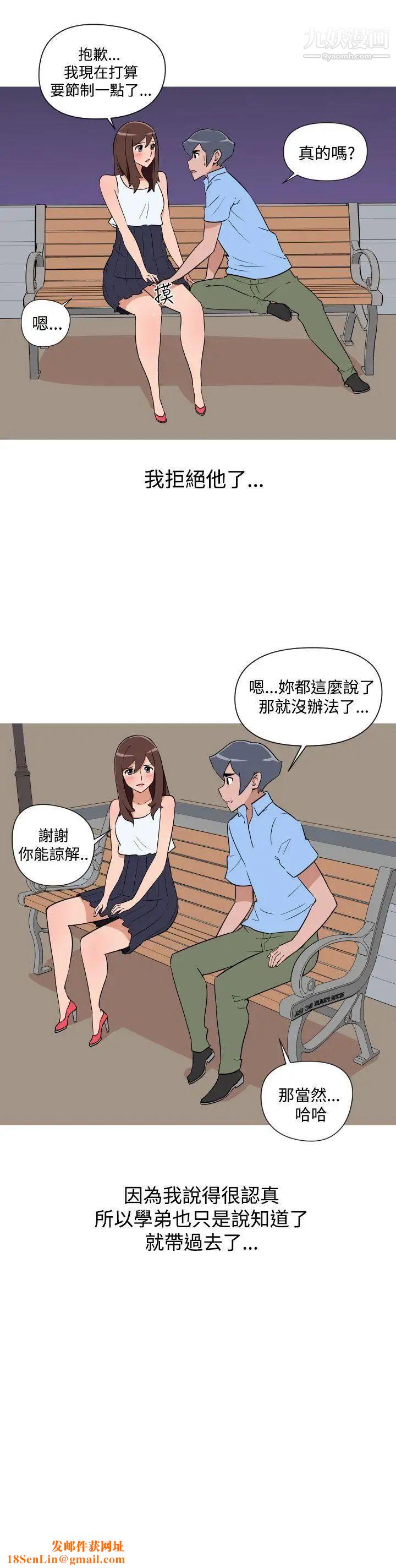 调教女大生第26话