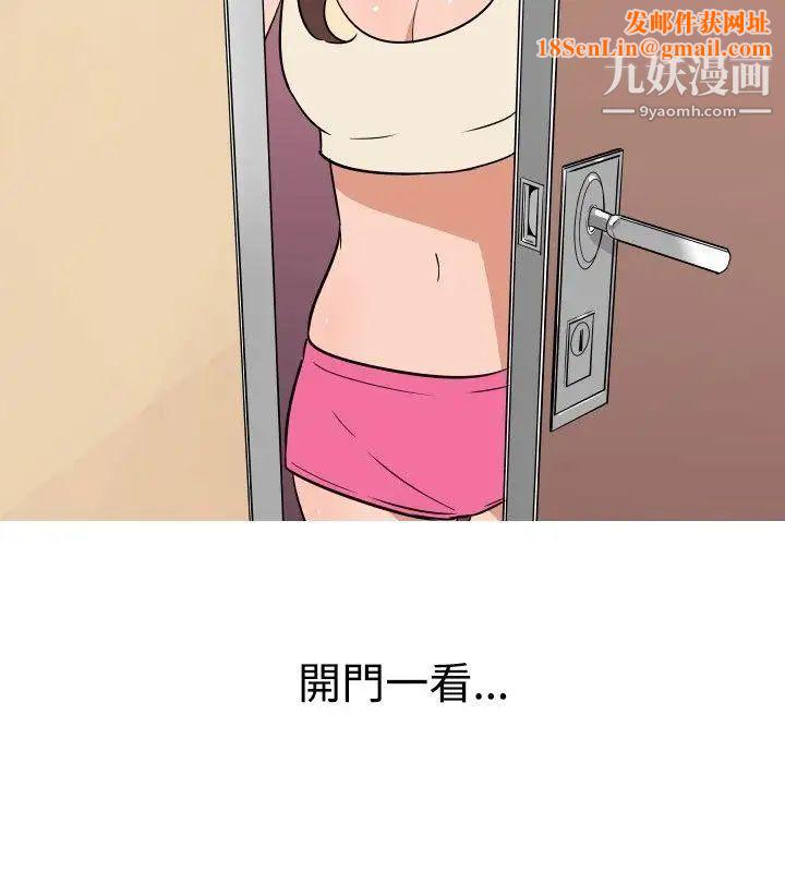 调教女大生第27话