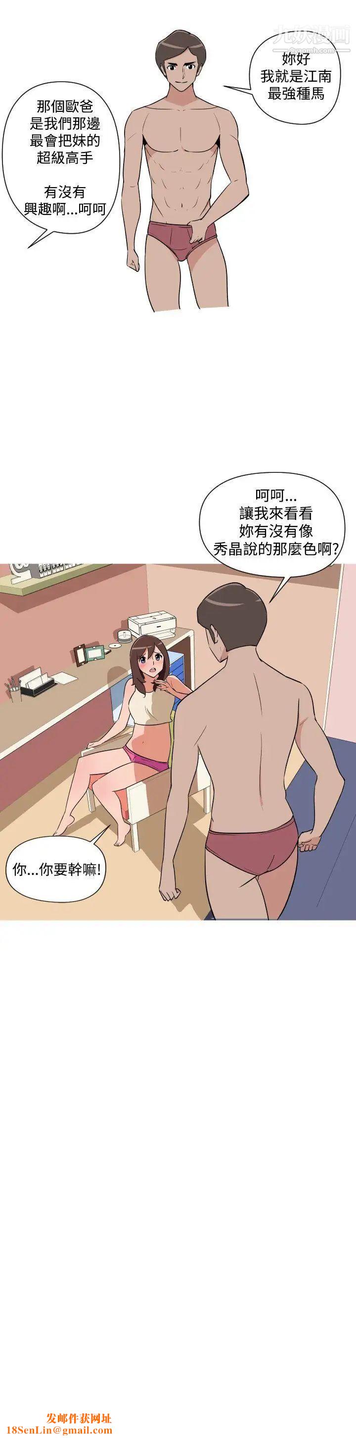 调教女大生第27话