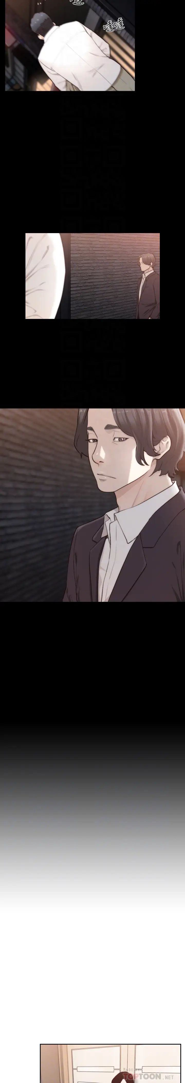 前女友第47话-不要忍耐,在我嘴里…