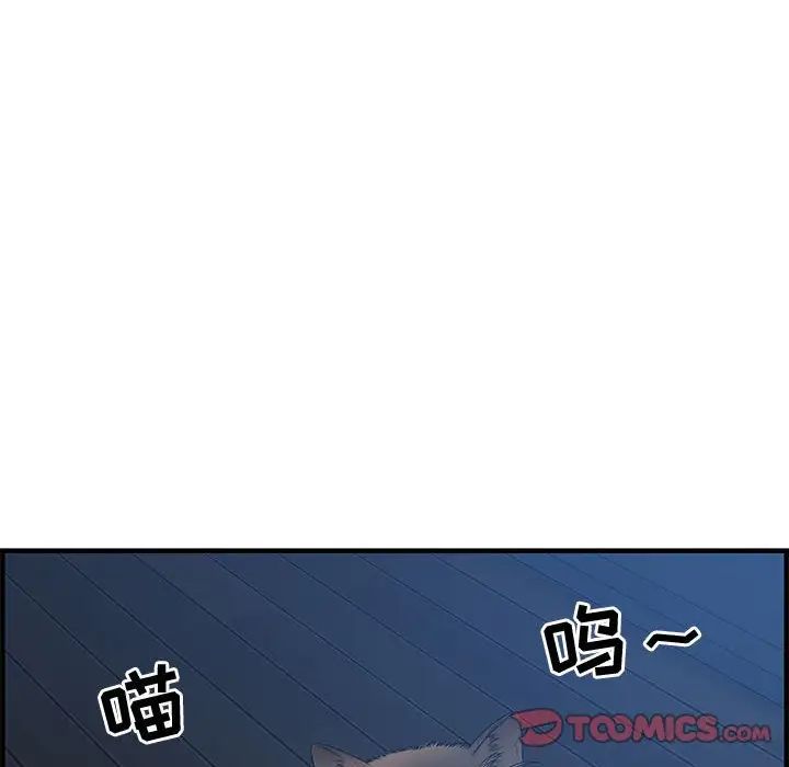 零距离聊天室第26话