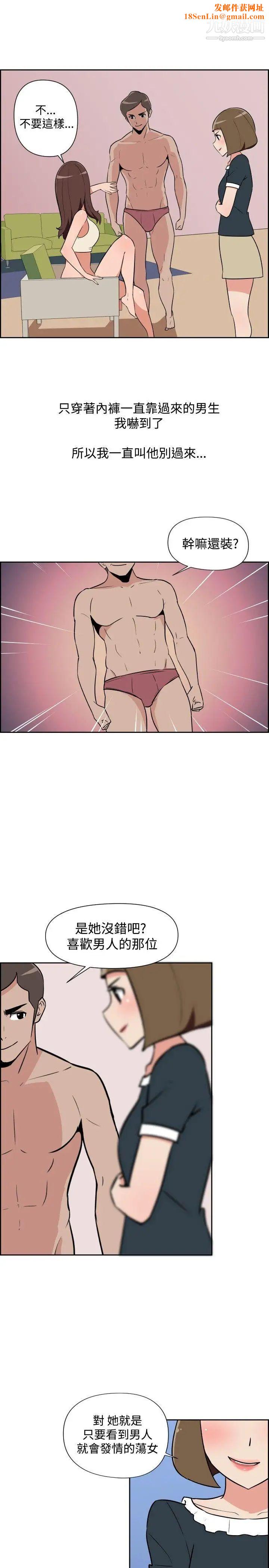 调教女大生第28话