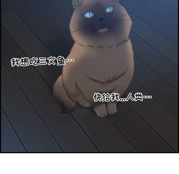 零距离聊天室第26话