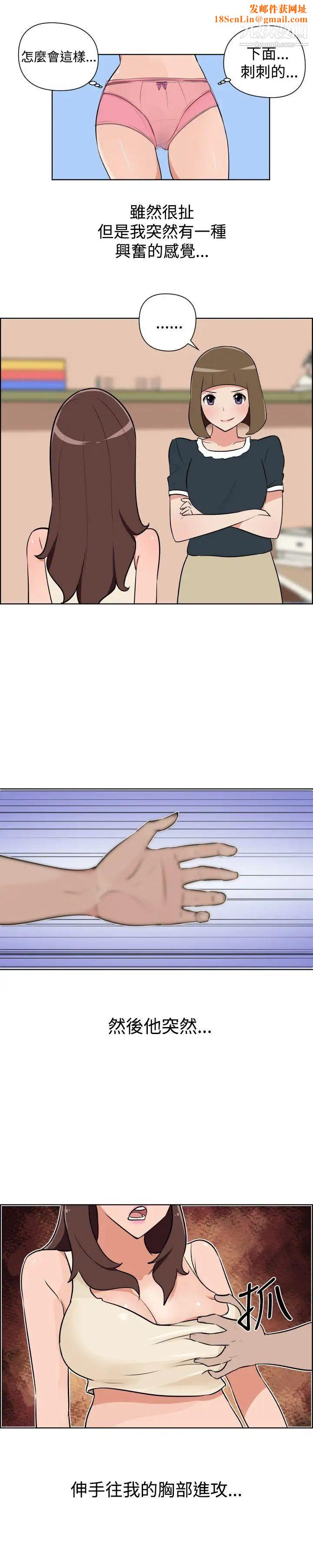 调教女大生第28话