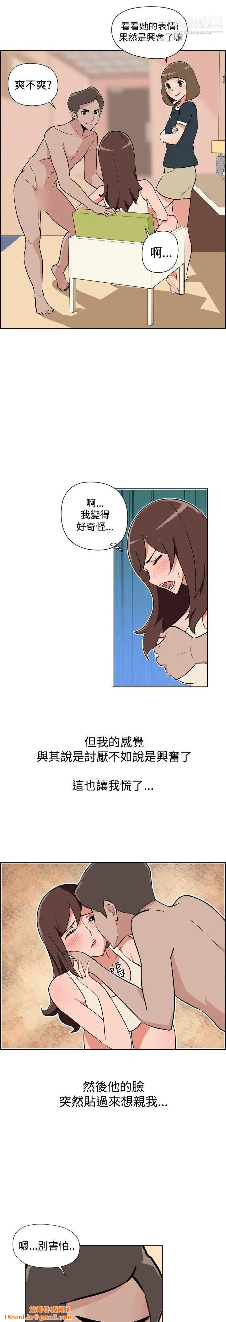 调教女大生第28话