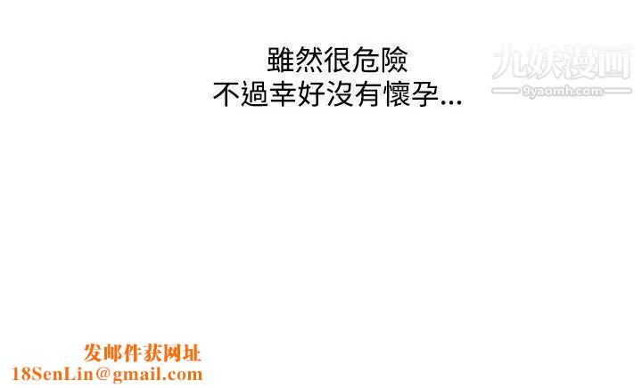 调教女大生第30话