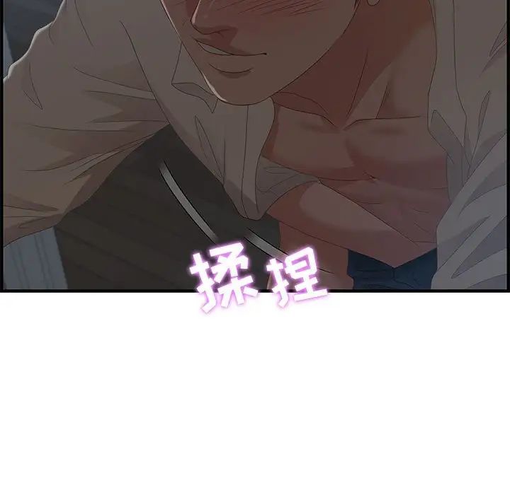 零距离聊天室第27话