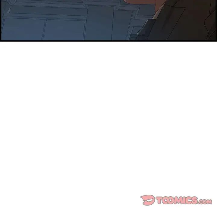 零距离聊天室第27话