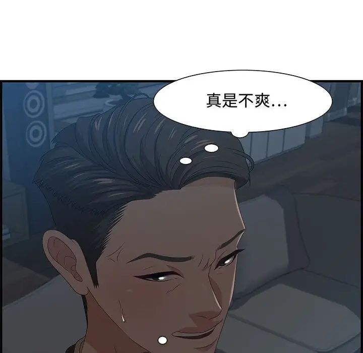 零距离聊天室第27话