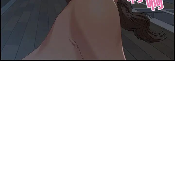 零距离聊天室第27话