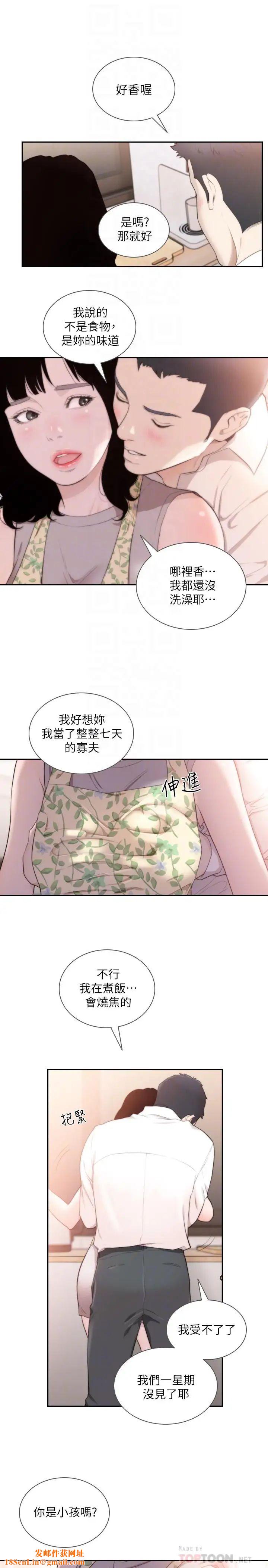 前女友最终话-淳男造就的未来