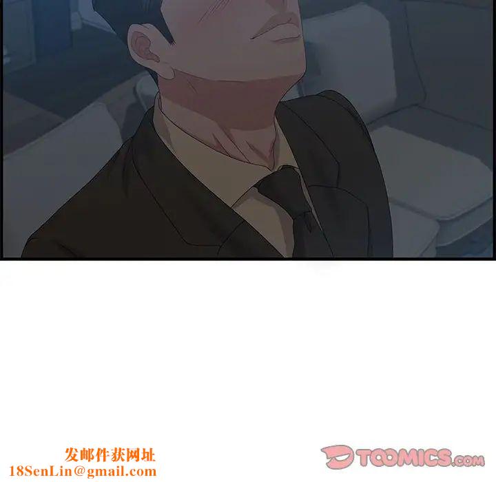 零距离聊天室第27话