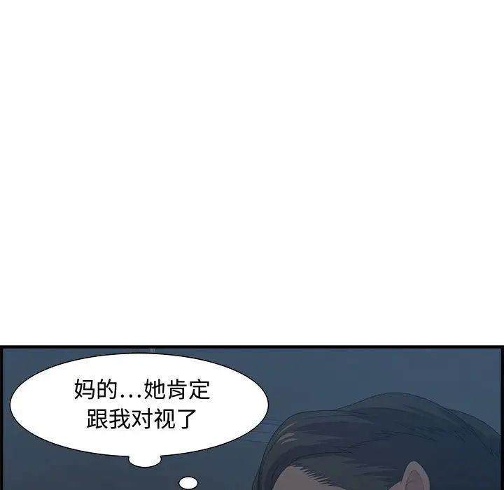 零距离聊天室第27话