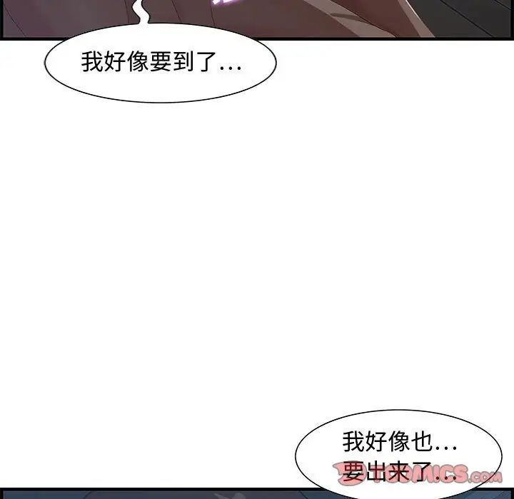 零距离聊天室第27话