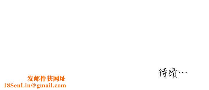 瘾私第1话-与妻子的第一次户外裸露