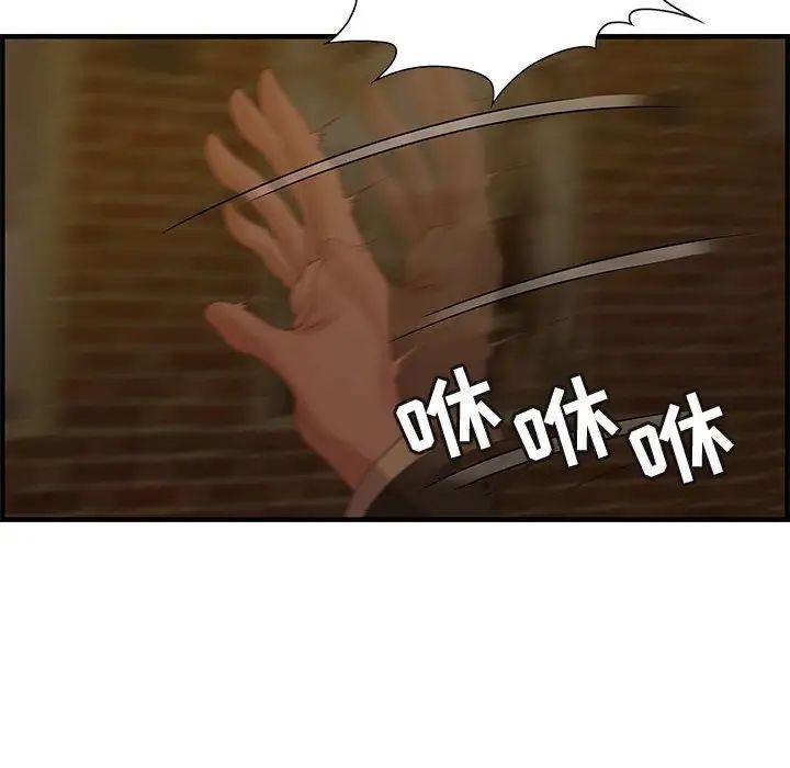 零距离聊天室第27话