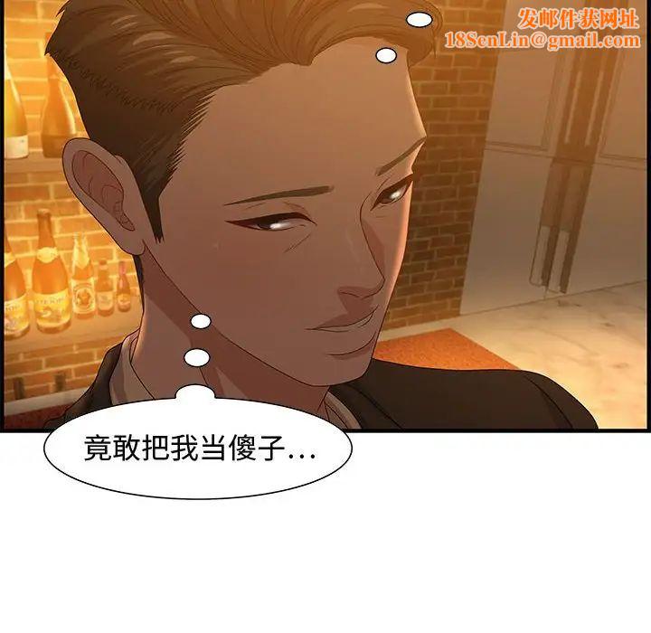 零距离聊天室第28话