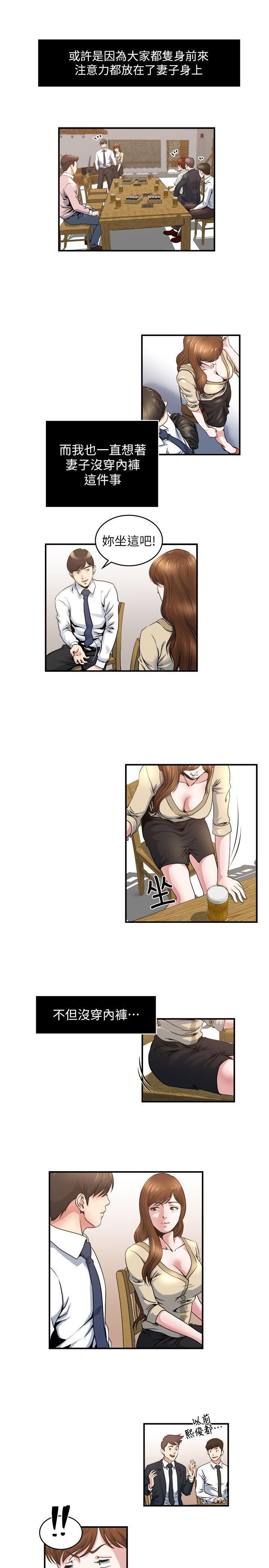 瘾私第5话-都这么湿瞭,还不想要?