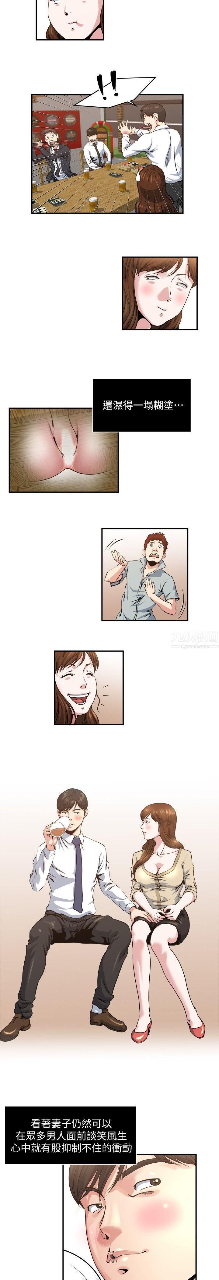 瘾私第5话-都这么湿瞭,还不想要?