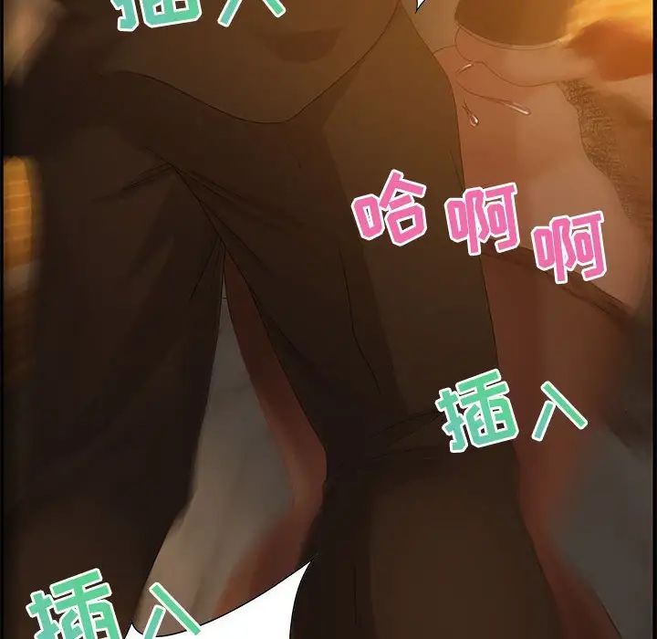 零距离聊天室第28话