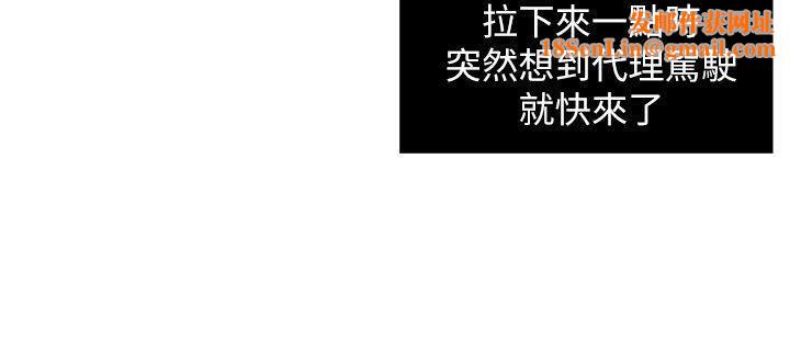 瘾私第6话-司机,你觉得这女的怎么样?
