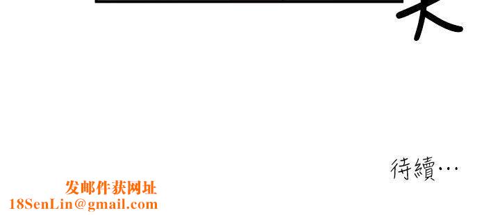 瘾私第6话-司机，你觉得这女的怎么样?