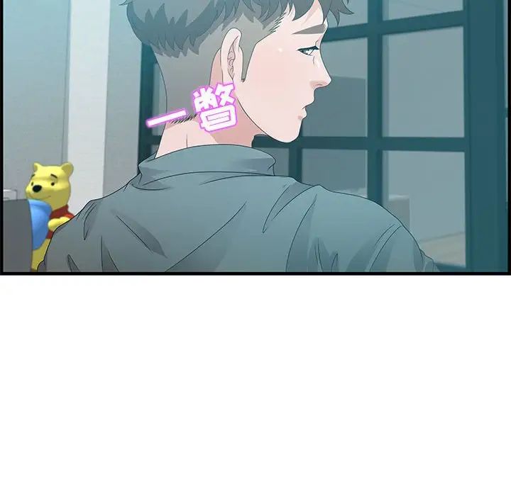 零距离聊天室第29话