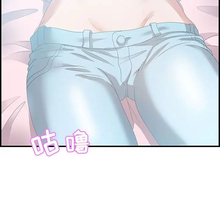 零距离聊天室第29话