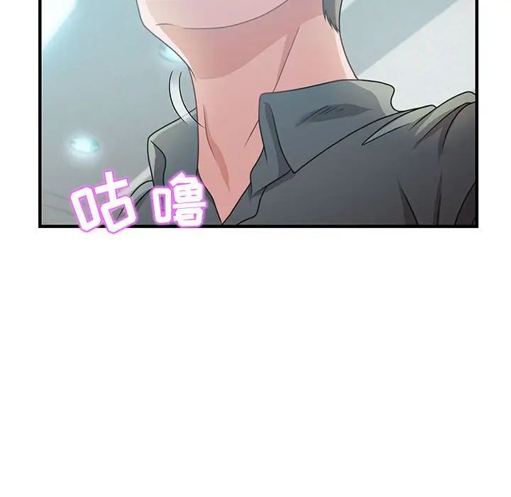 零距离聊天室第29话