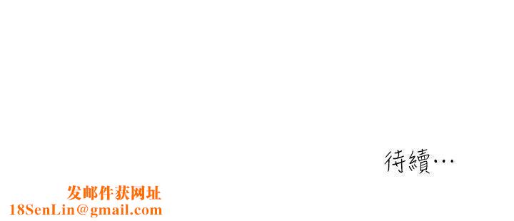 瘾私第10话-在镜头前爽歪歪的妻子