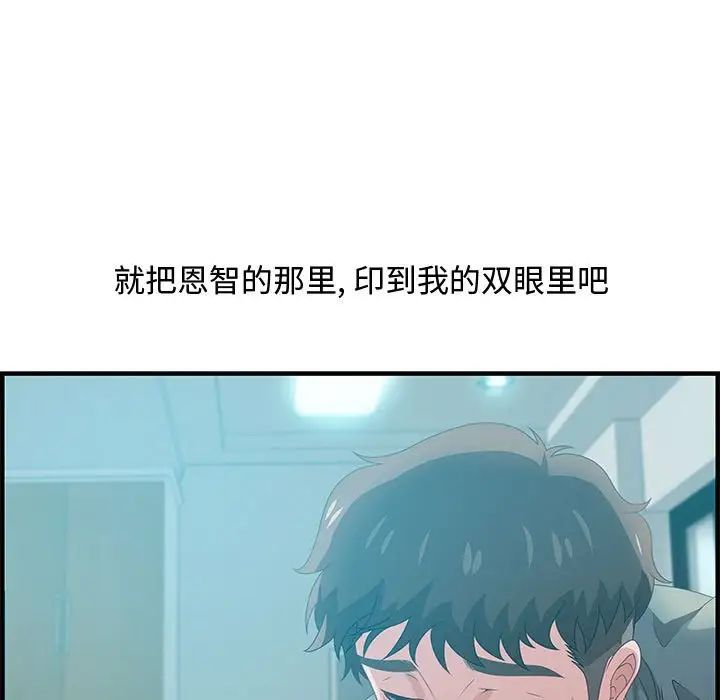 零距离聊天室第29话