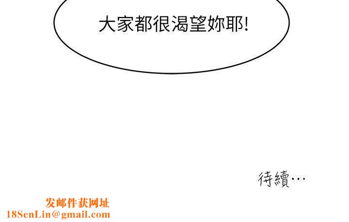 瘾私第11话-大傢都很渴望妳