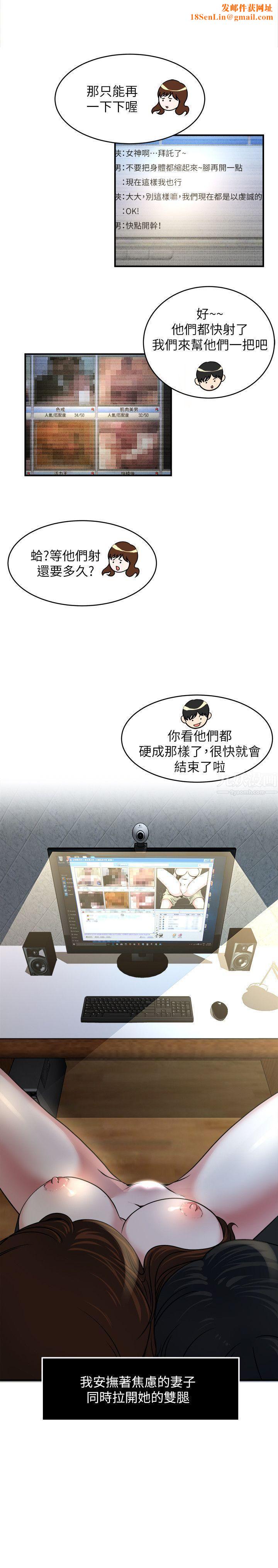 瘾私第12话-确定不会照到脸?