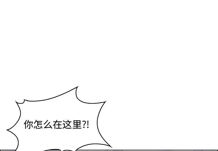 零距离聊天室第30话