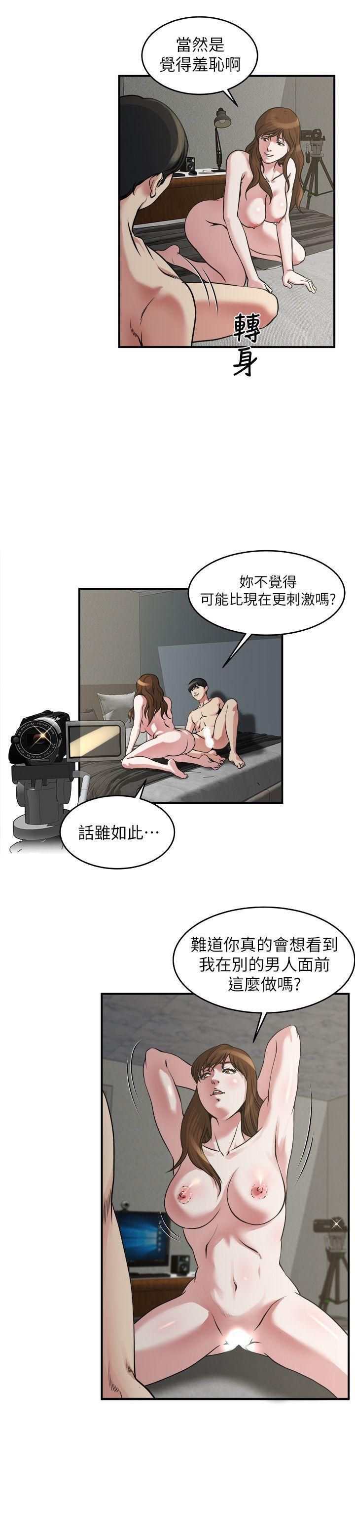 瘾私第13话-我们也来试试那个?