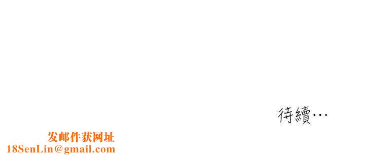 瘾私第14话-花美男任妻挑选