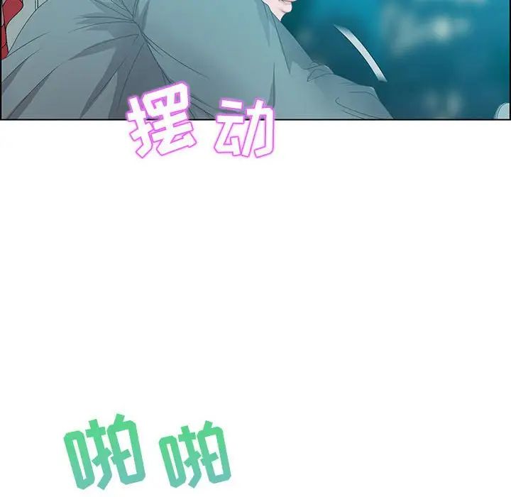 零距离聊天室第30话