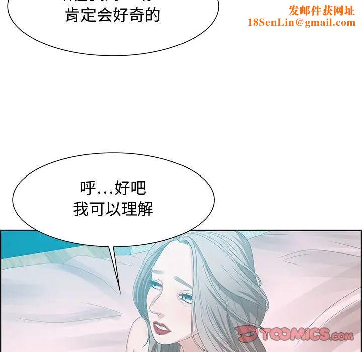 零距离聊天室第30话