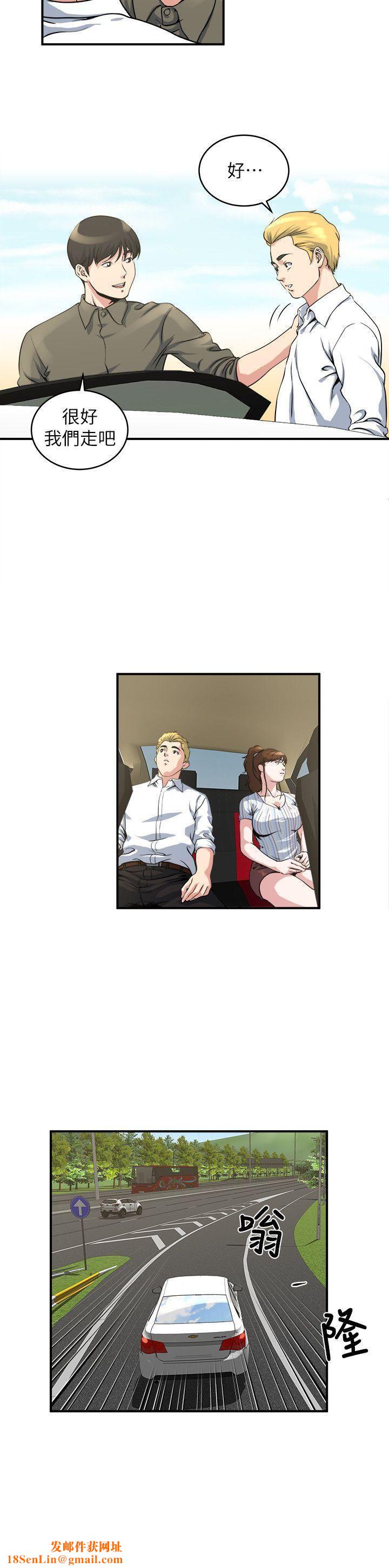 瘾私第16话-你觉得我老婆怎么样?