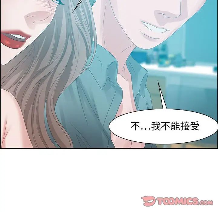 零距离聊天室第30话